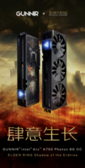 1599元,藍戟《艾爾登法環 黃金樹幽影》聯名銳炫A750顯卡上架