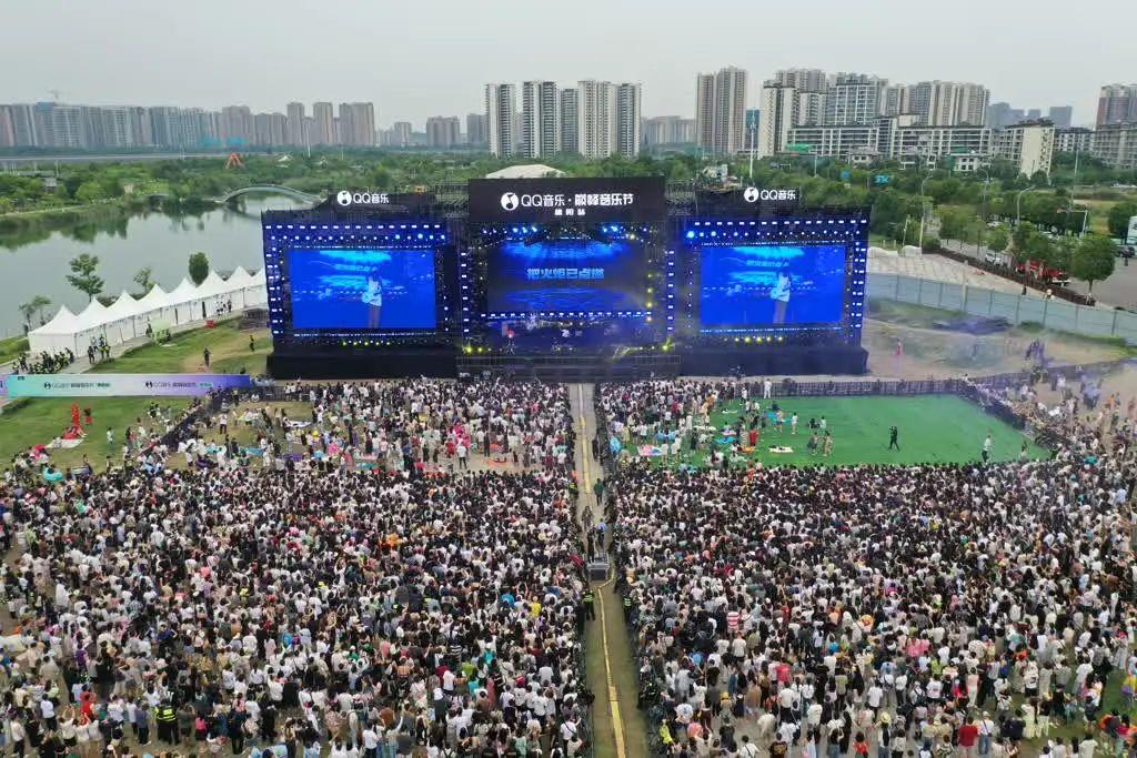 夏韻綿長 藝彩飛揚 ‖ 萬人火熱live現場!QQ音樂巔峰音樂節在綿陽游仙小枧濕地公園火爆開啟!