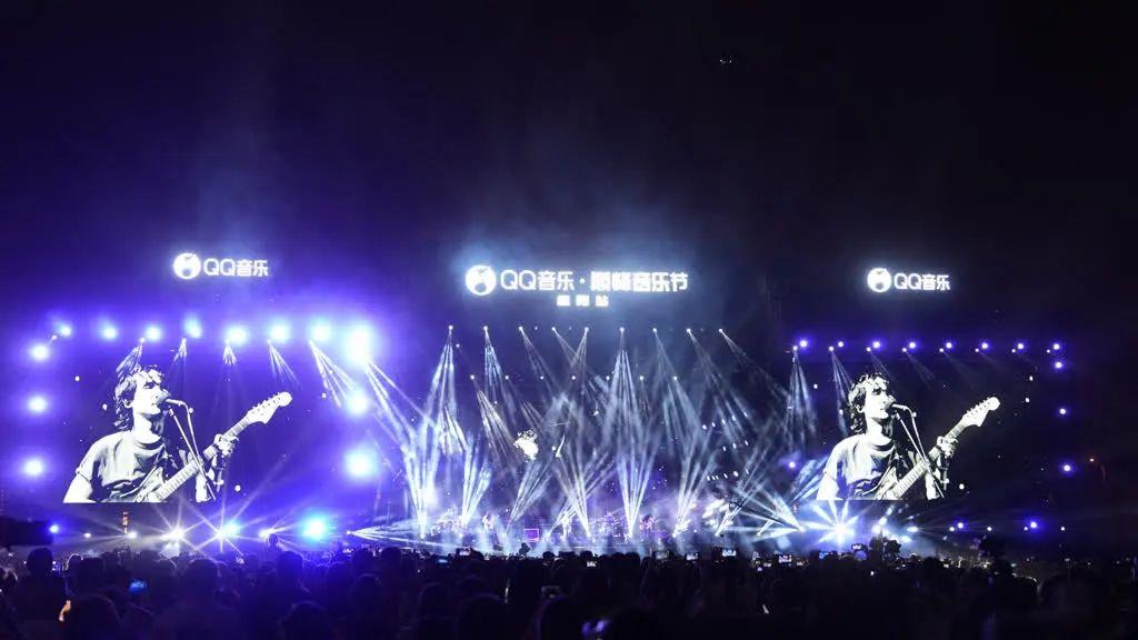 夏韻綿長 藝彩飛揚 ‖ 萬人火熱live現場!QQ音樂巔峰音樂節在綿陽游仙小枧濕地公園火爆開啟!