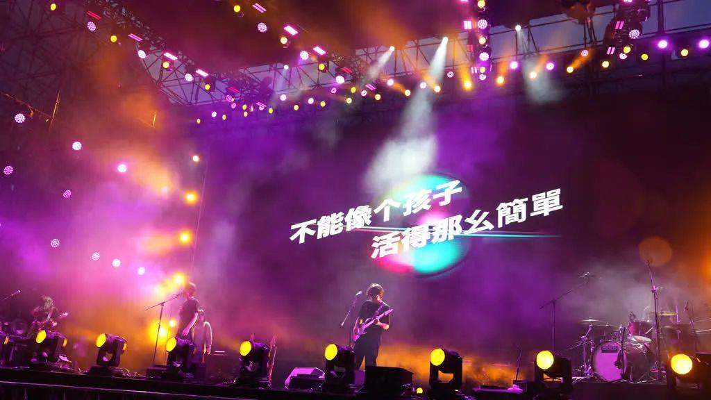 夏韻綿長 藝彩飛揚 ‖ 萬人火熱live現場!QQ音樂巔峰音樂節在綿陽游仙小枧濕地公園火爆開啟!