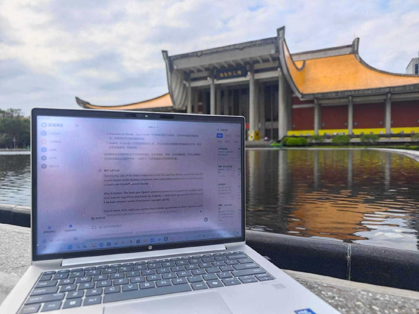 惠普戰(zhàn)66七代COMPUTEX報道實戰(zhàn):AI加持,一人即團(tuán)隊