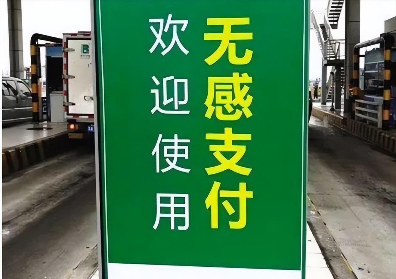 馬云沒有吹牛!掃碼支付終將退出舞臺,新的支付方式已在全國興起