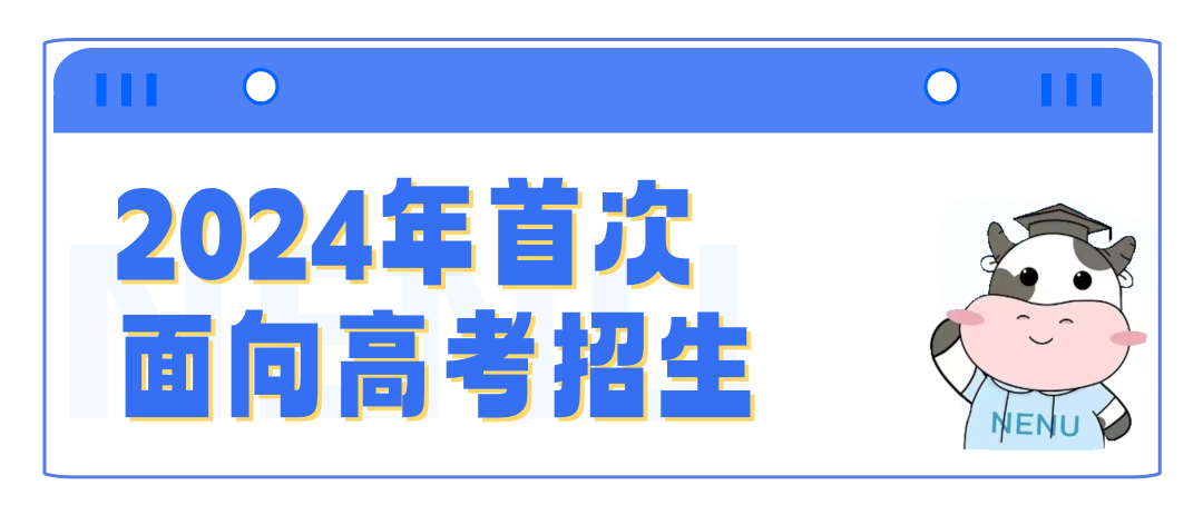 和姜萍一樣勵志:“中學教師獲國家自然科學獎一等獎”主人公母校為其命名實驗班