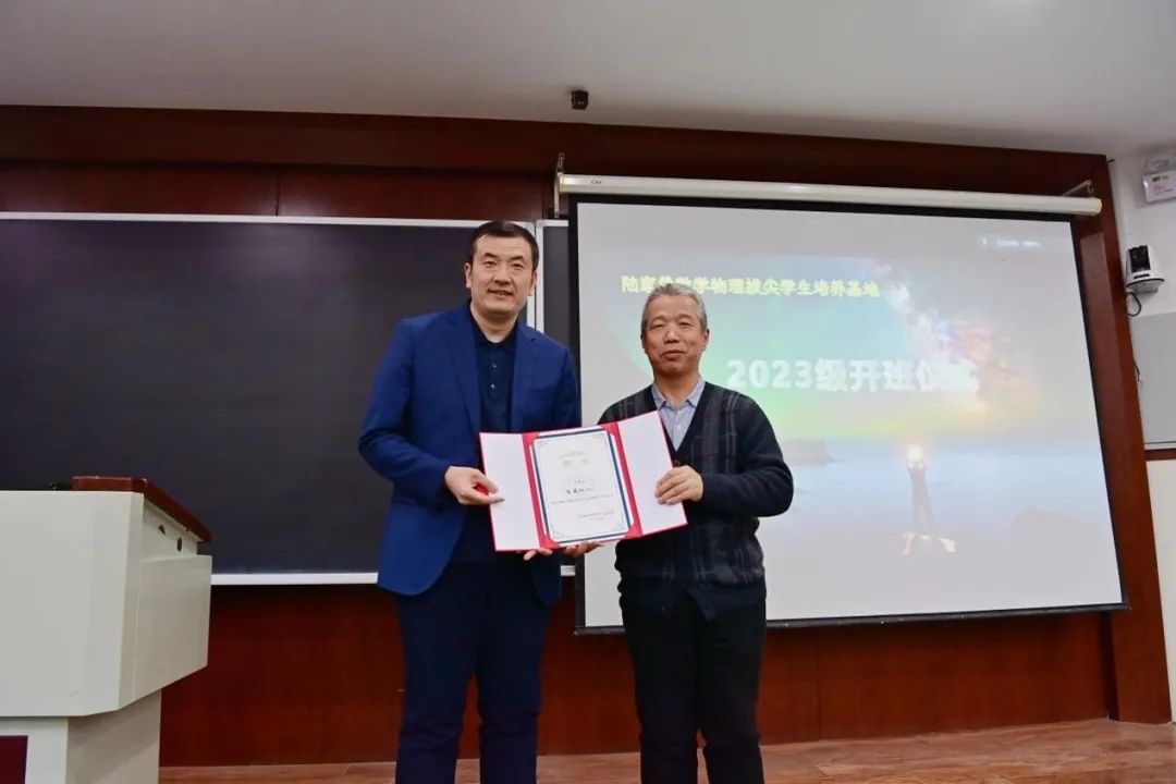 和姜萍一樣勵志:“中學教師獲國家自然科學獎一等獎”主人公母校為其命名實驗班