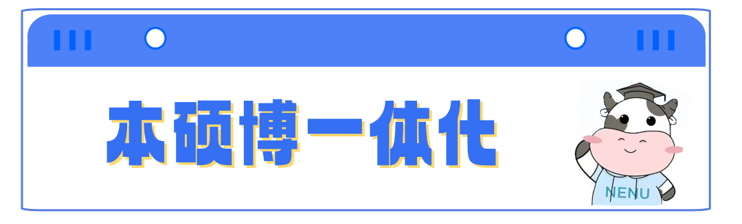 和姜萍一樣勵志:“中學教師獲國家自然科學獎一等獎”主人公母校為其命名實驗班