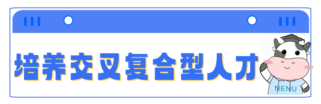 和姜萍一樣勵志:“中學教師獲國家自然科學獎一等獎”主人公母校為其命名實驗班