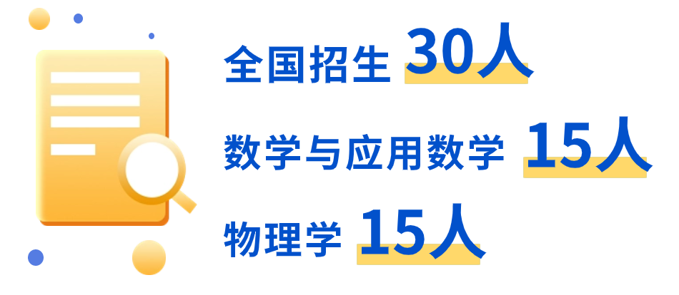 和姜萍一樣勵志:“中學教師獲國家自然科學獎一等獎”主人公母校為其命名實驗班
