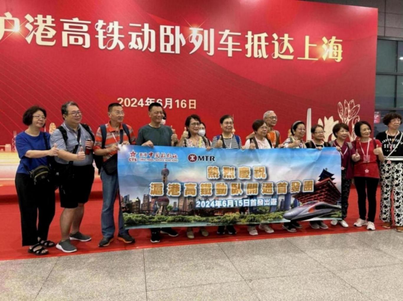 從香港一夜疾馳抵滬!高鐵動臥夕發(fā)朝至,帶來更多交流機遇