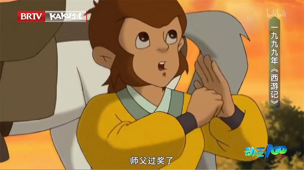 《動畫100》:跌宕起伏的百年中國動畫史