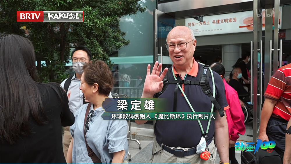 《動畫100》:跌宕起伏的百年中國動畫史