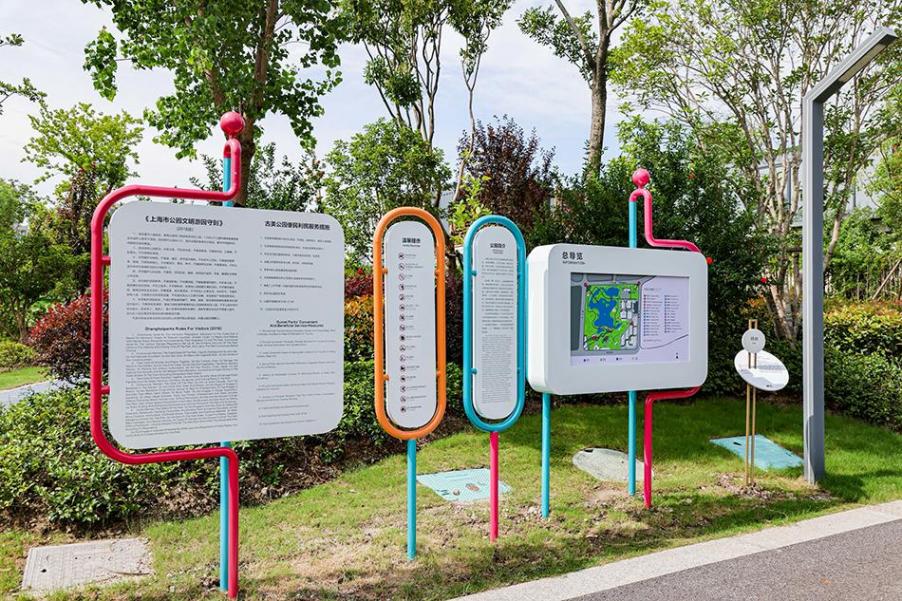 如何讓回家的路“美與實(shí)用兼具”?上海閔行啟動(dòng)創(chuàng)意設(shè)計(jì)大賽