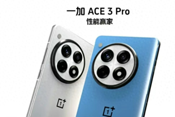 一加Ace 3 Pro外觀設計曝光 提供白陶瓷 顏值沒有對手?