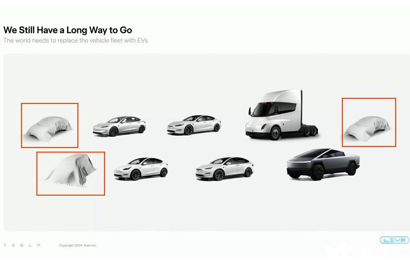 特斯拉三款新車曝光!確認年內推出/最快8月亮相