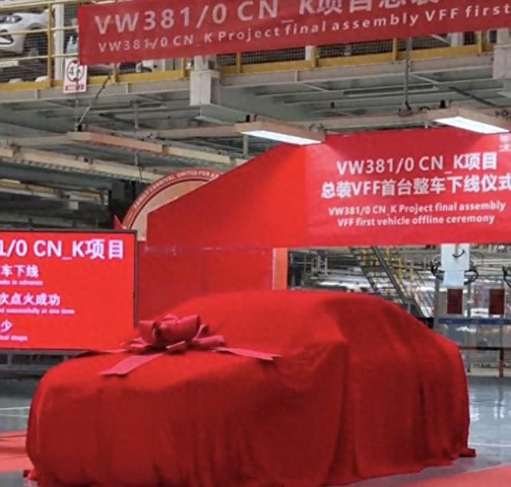 一汽-大眾新速騰下線,采用最新家族化設(shè)計語言