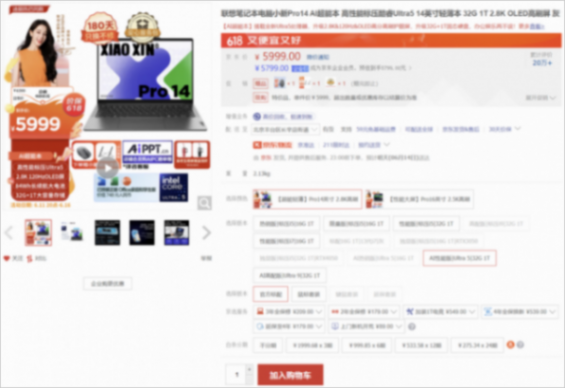 酷睿Ultra高能AI超輕薄本618優(yōu)選推薦,華碩無畏Pro15 2024價格不到6K真香