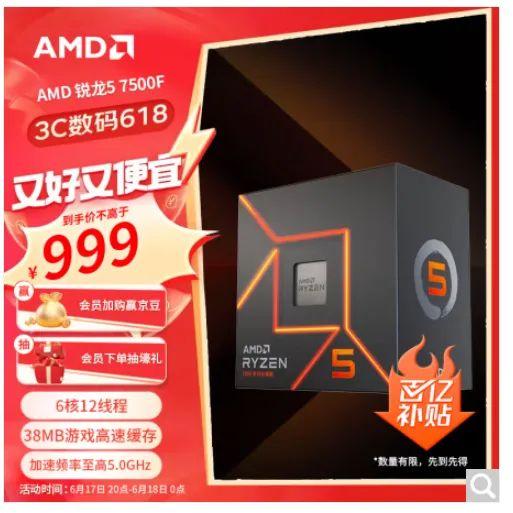 【MC 618精選】價格來到歷史最低點!獨顯電腦裝機之處理器導購