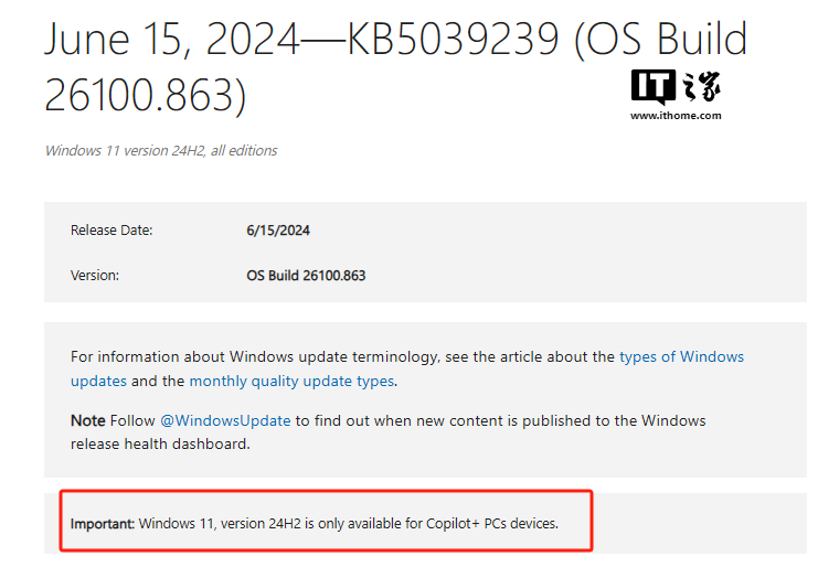 微軟率先向Copilot+設(shè)備推送Win11 24H2更新