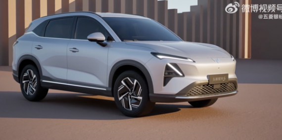 將于8月份上市!五菱首款新能源SUV正式命名為星光S