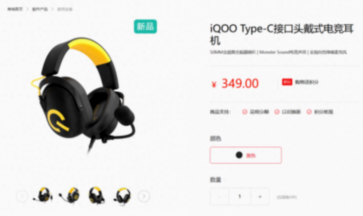 iQOO首款頭戴式電競耳機發布:Type-C接口、降噪麥克風,349元