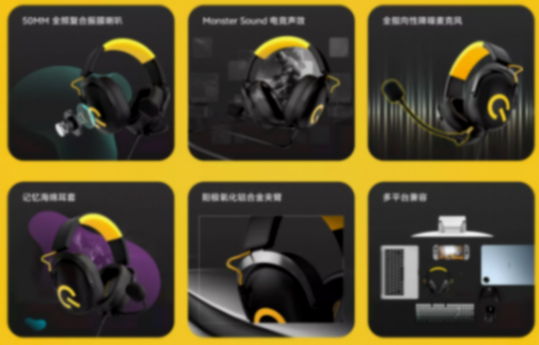 iQOO首款頭戴式電競耳機發布:Type-C接口、降噪麥克風,349元