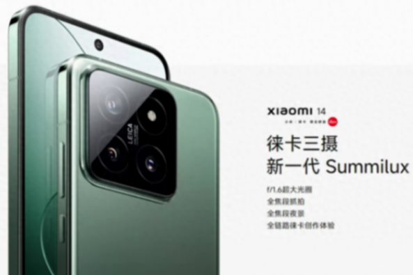 小米15爆料:超聲波指紋+直立長焦|一加冰川電池官宣|真我GT6預熱