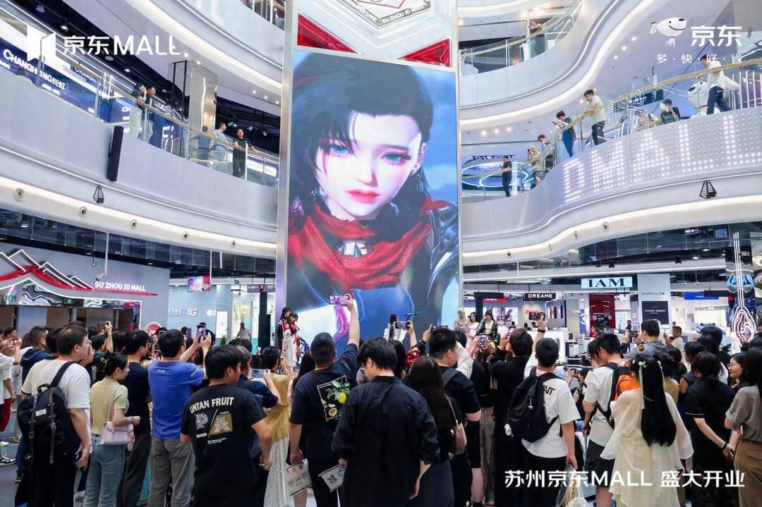 巔峰鉅惠28小時,年輕人618在京東自營大店“瘋狂且松弛”