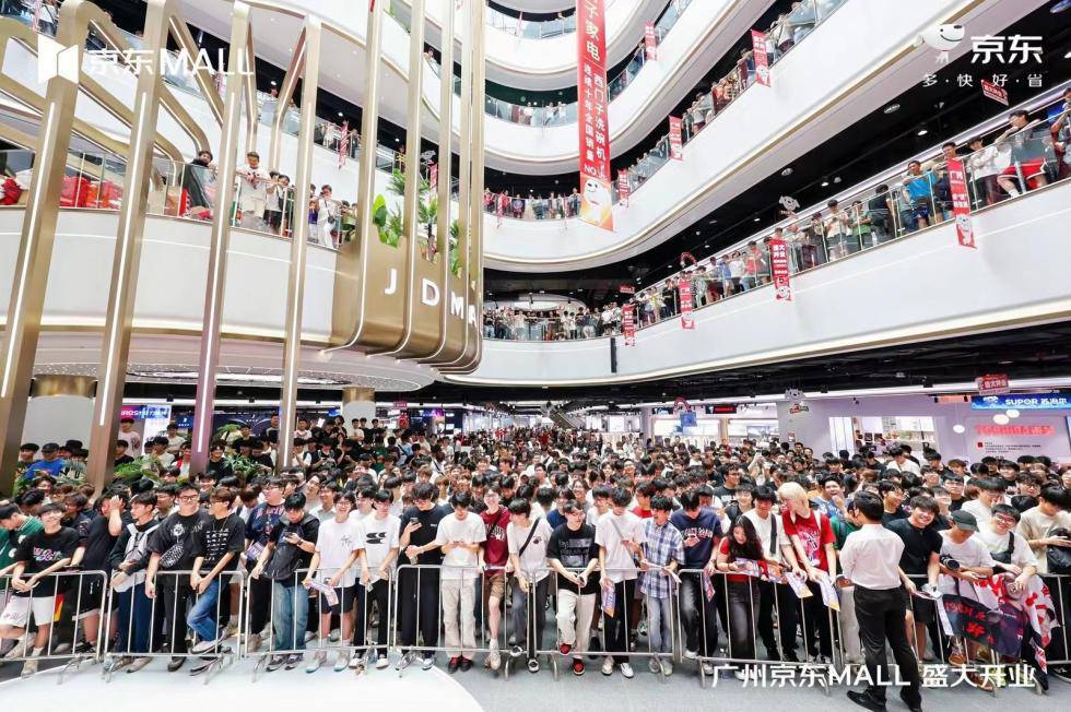巔峰鉅惠28小時,年輕人618在京東自營大店“瘋狂且松弛”