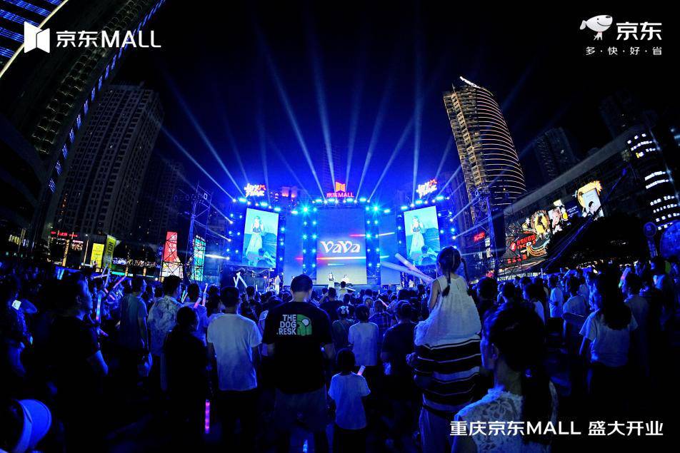 巔峰鉅惠28小時,年輕人618在京東自營大店“瘋狂且松弛”