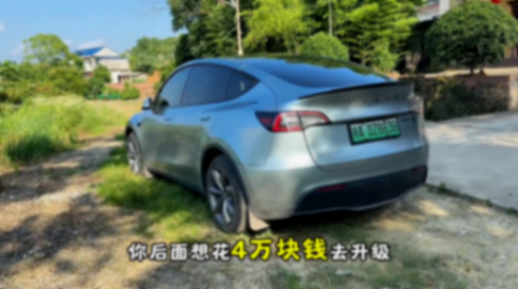 特斯拉modely三個版本如何選擇?看完這條視頻就夠了#特斯拉