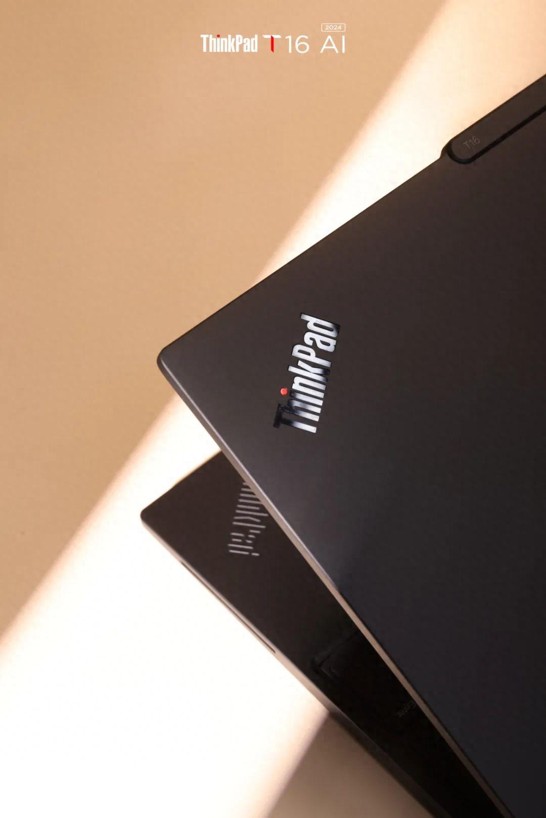 聯(lián)想ThinkPad T16 AI 2024筆記本電腦公布