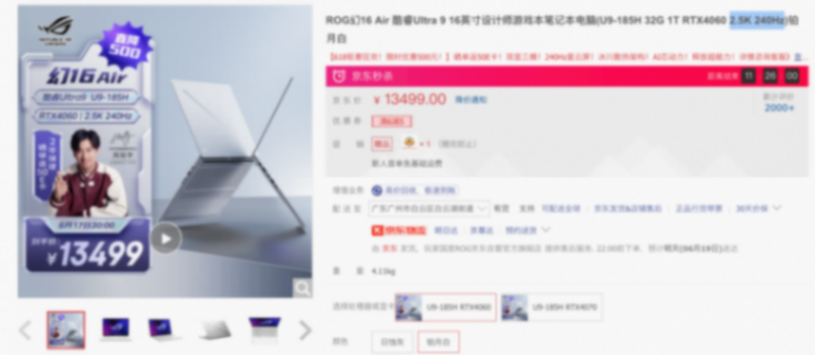 618升級(jí)顯卡備戰(zhàn)黑神話?嫌組裝機(jī)麻煩,筆記本建議就這么選!