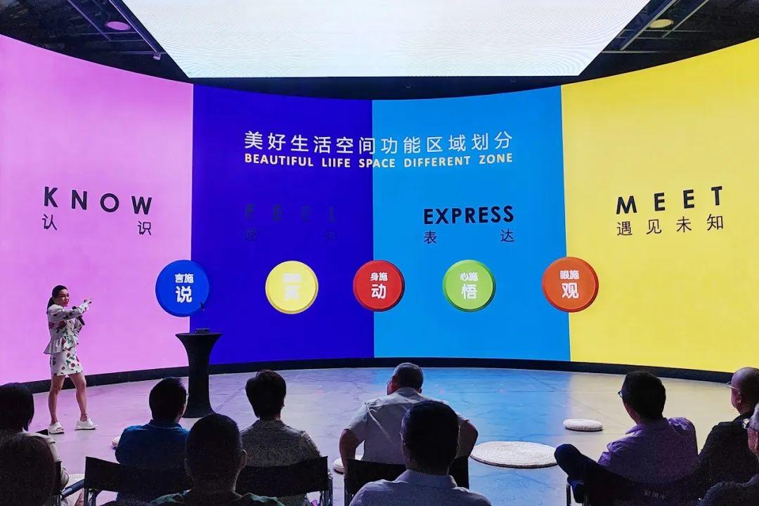 上海長寧打造全國首個AI賦能心理學科普空間