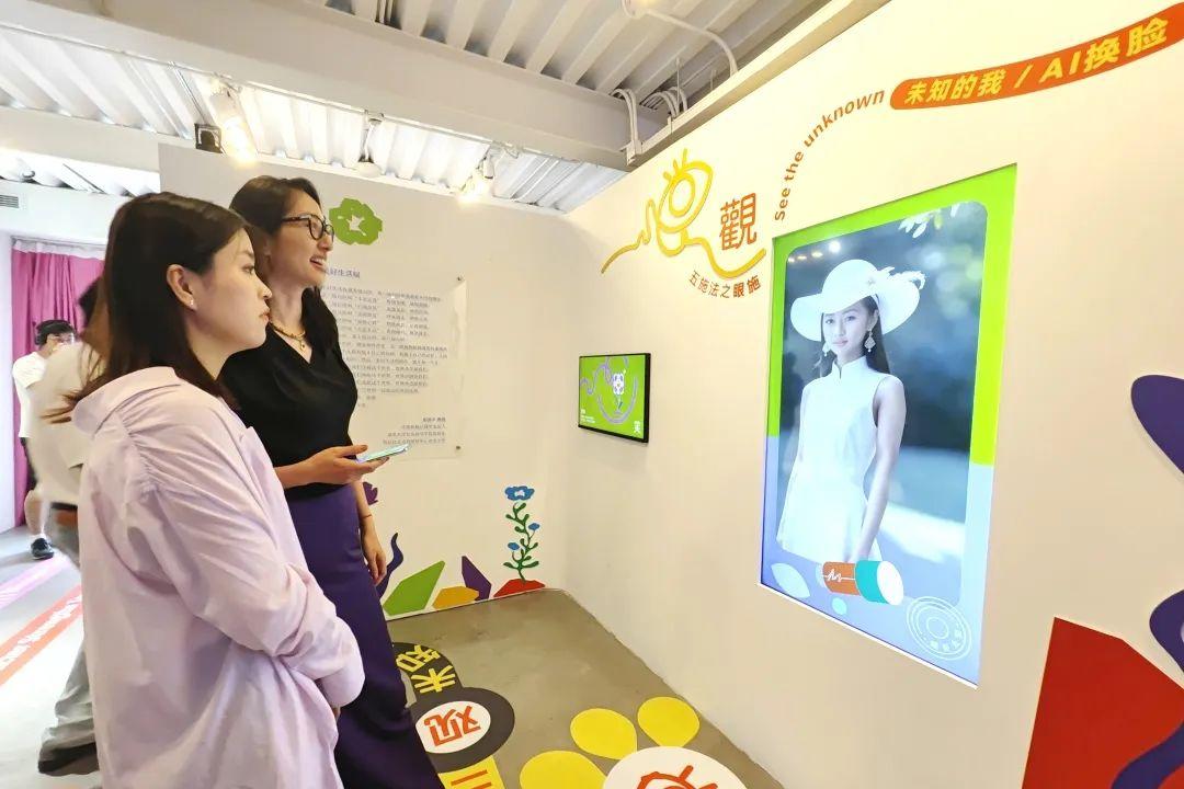 上海長寧打造全國首個AI賦能心理學科普空間
