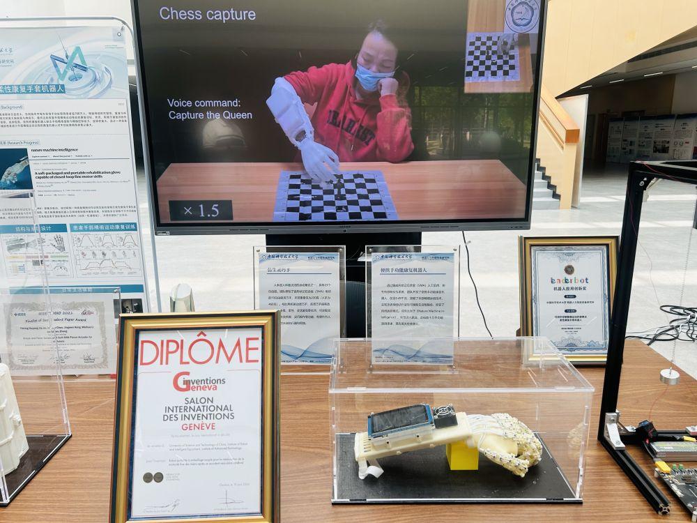 中國科大人形機器人研究院揭牌