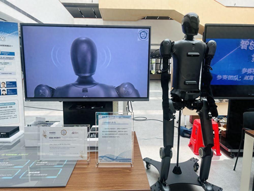 中國科大人形機器人研究院揭牌