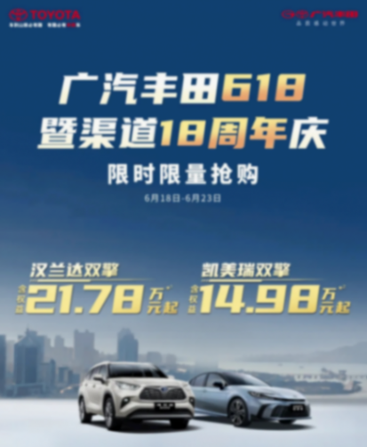 補(bǔ)貼、直降、大禮包……車企花樣加碼“618”,機(jī)構(gòu):預(yù)計(jì)6月汽車消費(fèi)將繼續(xù)回暖