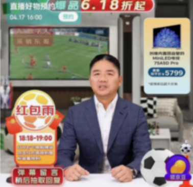 京東618直播訂單增量超200%!總裁數字人來“革命”了