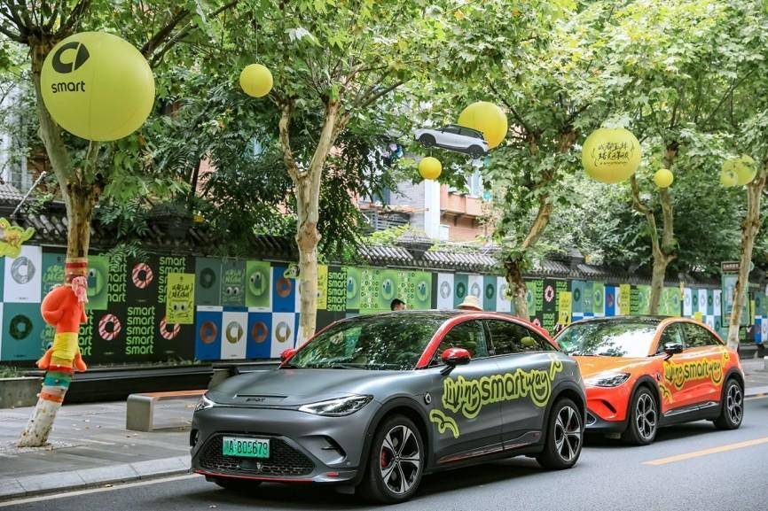 打造“Living smart Way”營銷IP smart攜手密友煥新成都玉林街區(qū) 打造“Living smart Way”在地營銷IP smart攜手密友煥新成都玉林街區(qū)