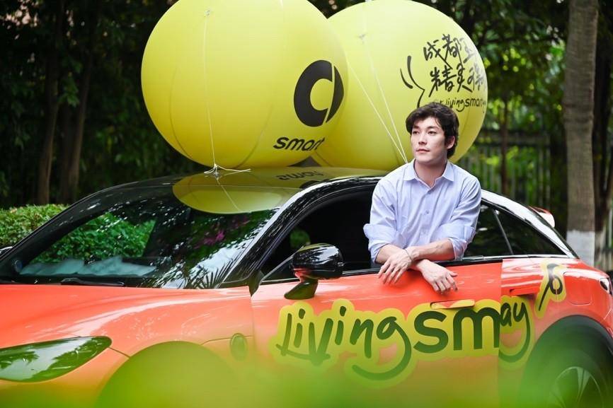 打造“Living smart Way”營銷IP smart攜手密友煥新成都玉林街區(qū) 打造“Living smart Way”在地營銷IP smart攜手密友煥新成都玉林街區(qū)