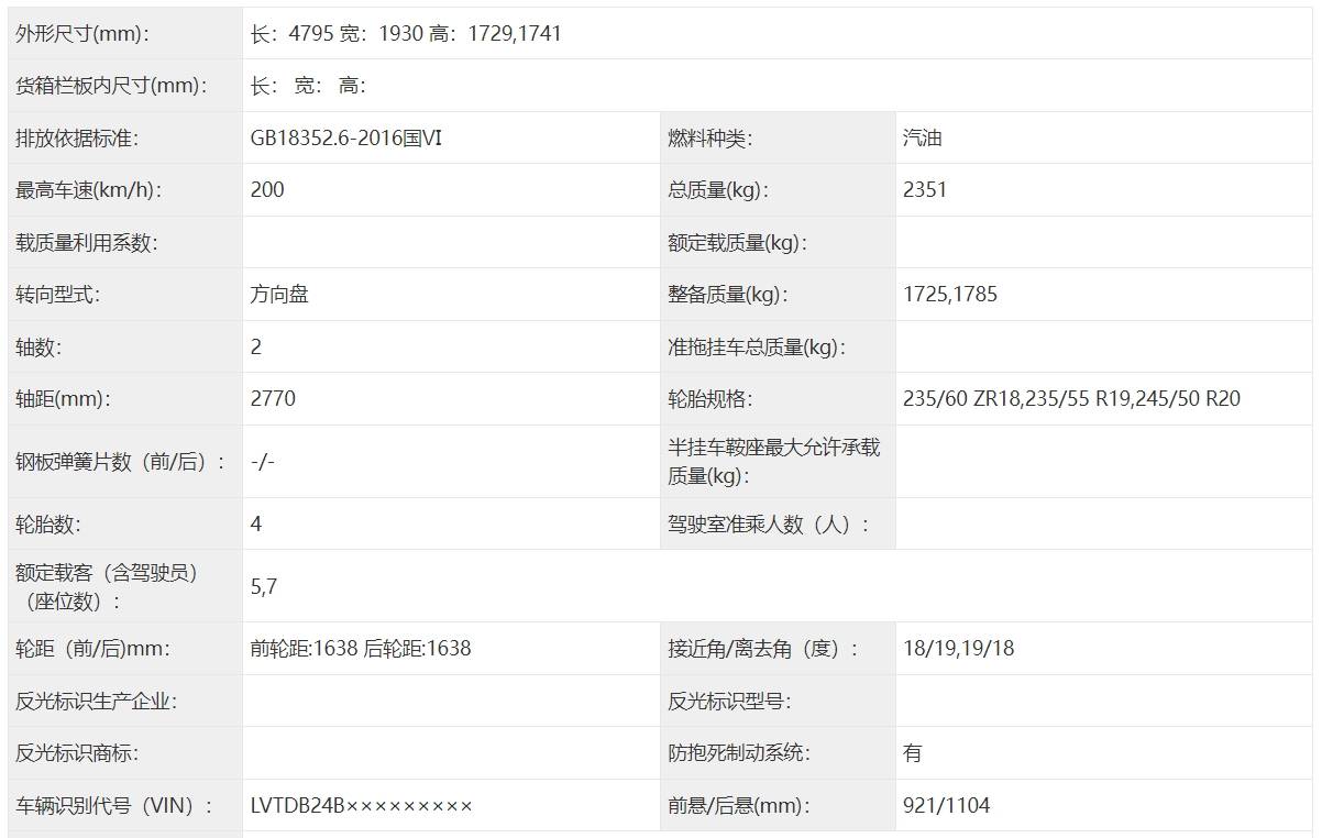 微信截圖_20240515143420