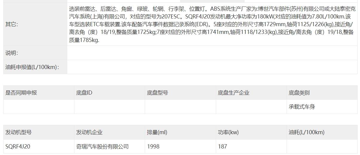 微信截圖_20240515143434