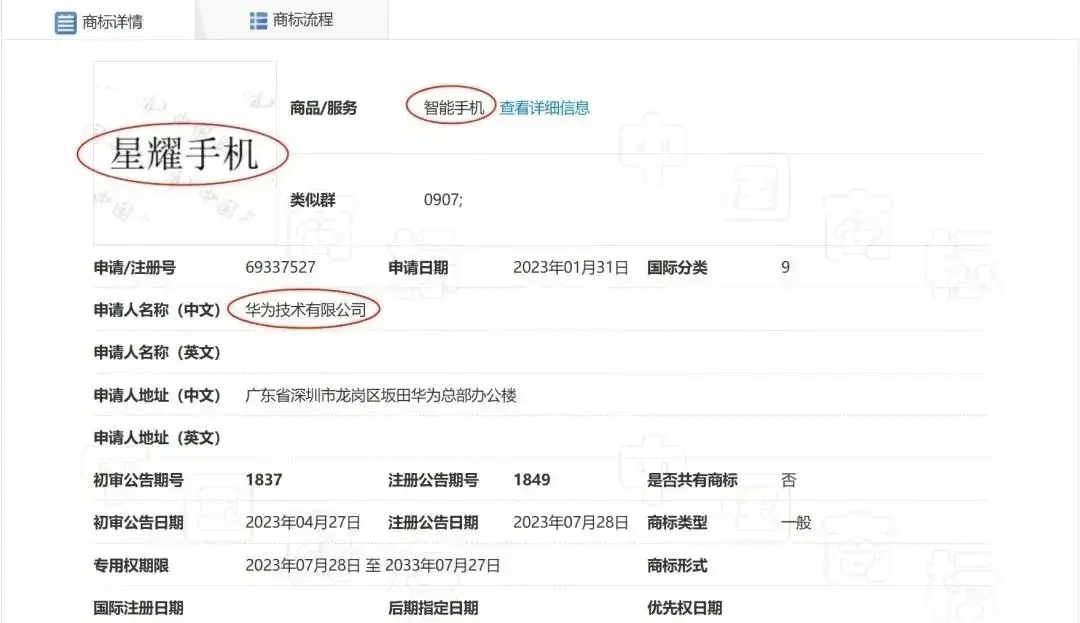 倒計時3天!純血鴻蒙系統曝光
