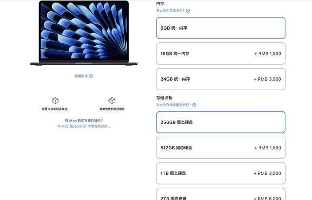 打工人選Win還是Mac筆記本更好?一文看懂優(yōu)劣勢,618建議這樣選