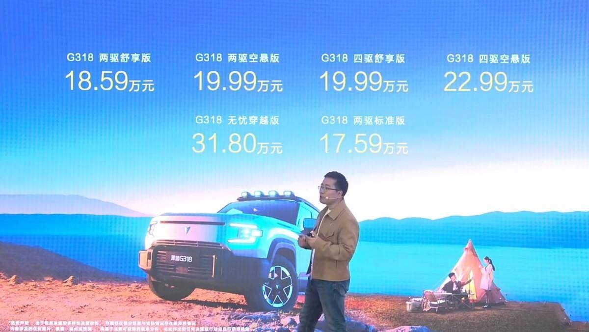 越賣越便宜,增程創105%增長,但車價為啥跌入20萬內?