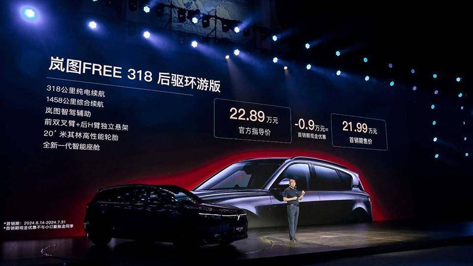 越賣越便宜,增程創105%增長,但車價為啥跌入20萬內?