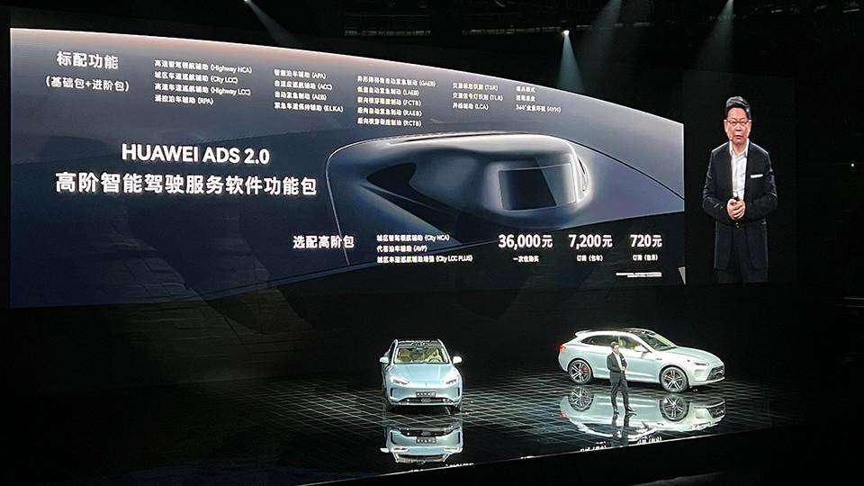 越賣越便宜,增程創105%增長,但車價為啥跌入20萬內?