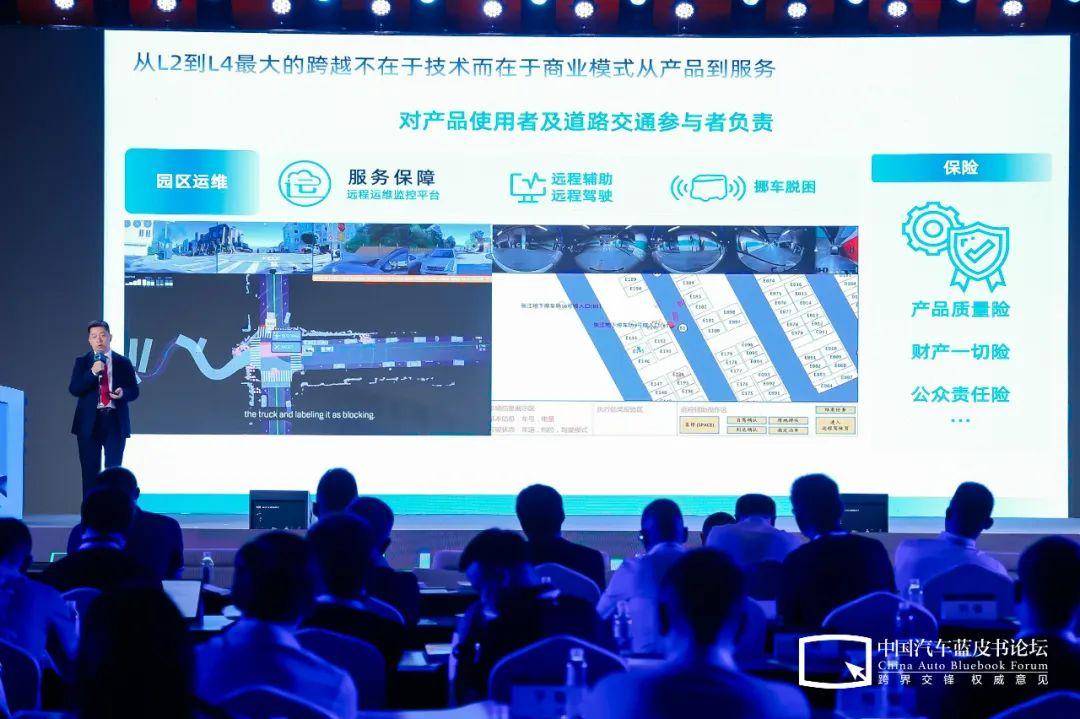 唐銳:發揮想象,做好主機廠的生態伙伴