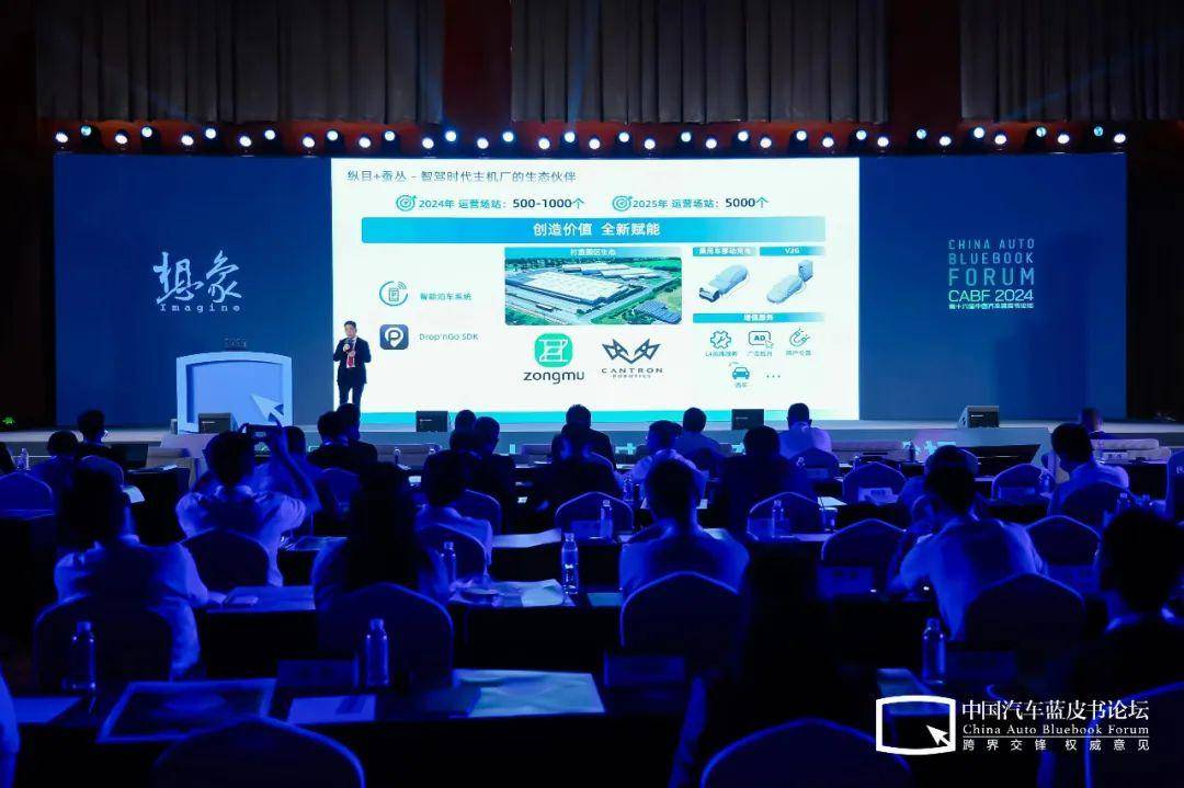 唐銳:發揮想象,做好主機廠的生態伙伴