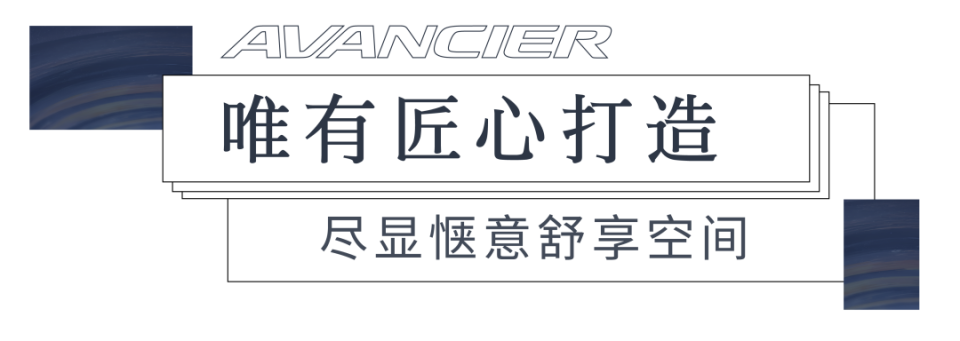 冠道攜手《圓桌派》第七季 探尋匠心之道