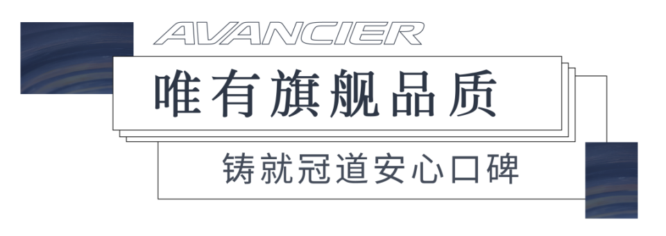 冠道攜手《圓桌派》第七季 探尋匠心之道
